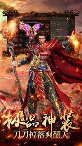 一战封神打金高爆版