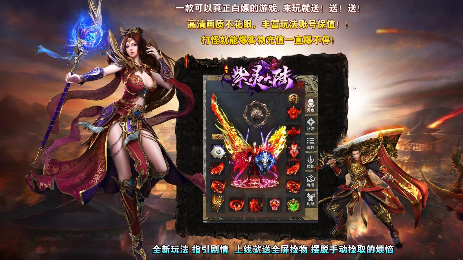金毛紫灵大陆