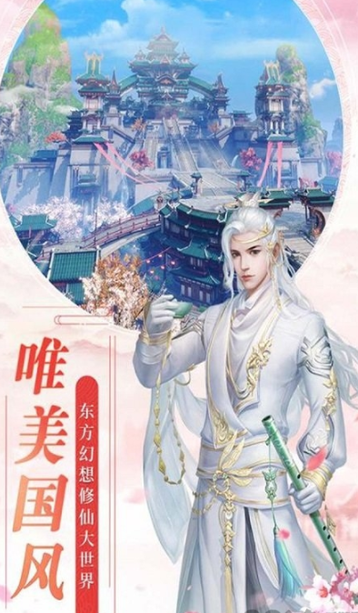 风凌天下万充新江湖