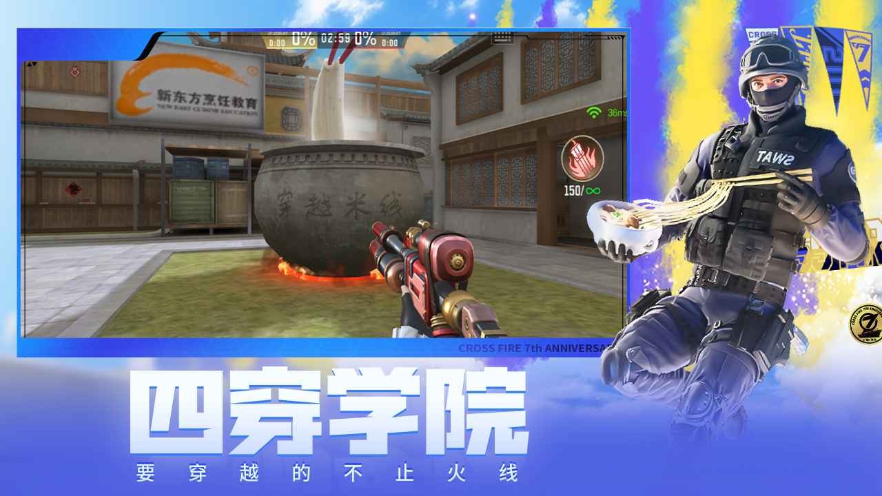 穿越火线枪战王者12.2
