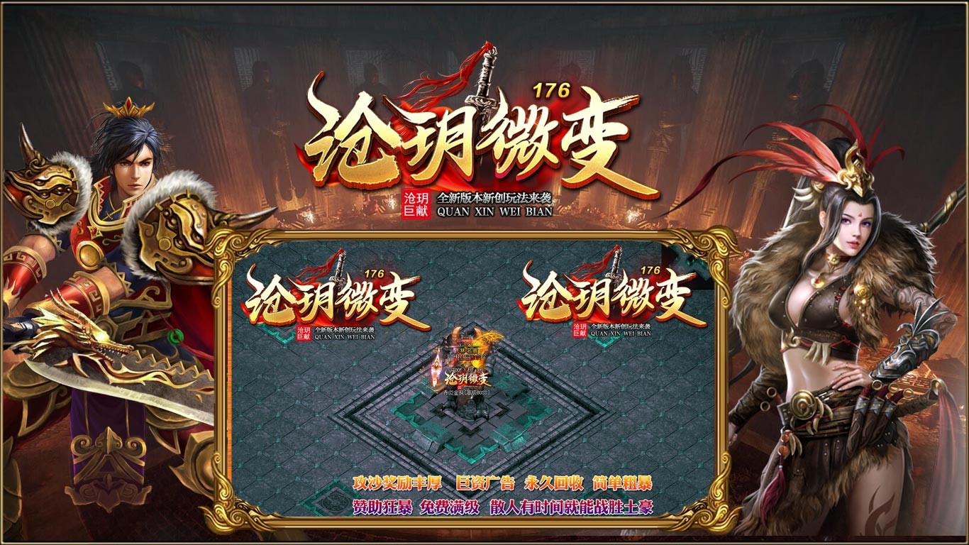 沧玥176复古