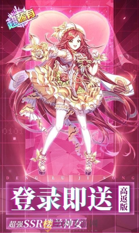 暗夜圣徒十倍高返版