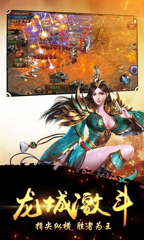 1.80复古金币合击