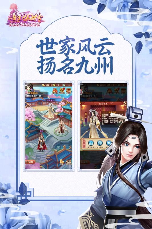 熹妃Q传2023最新版