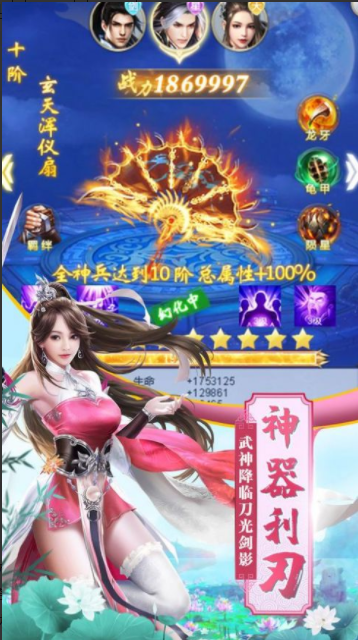 灵域修仙之龙啸凌云