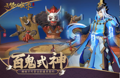 云梦伏妖录变态版