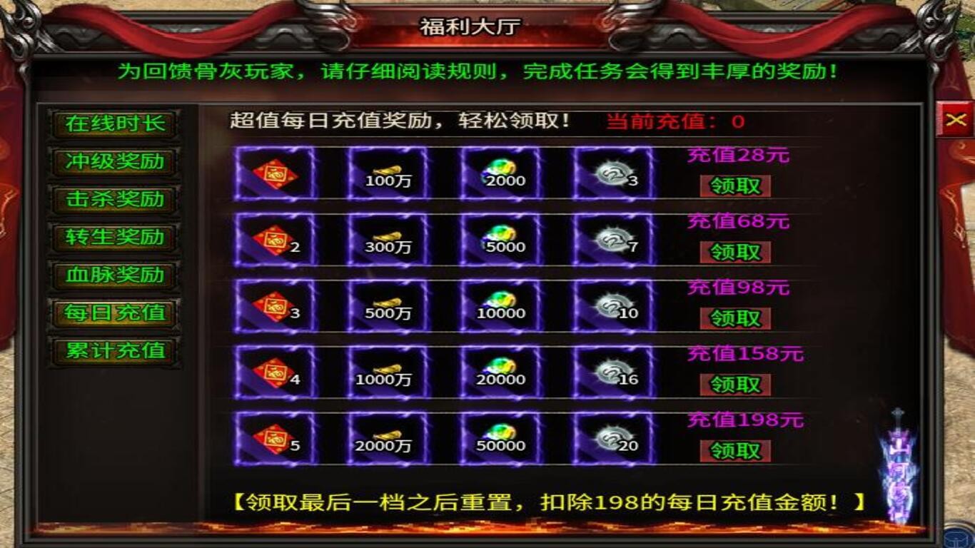 山河修仙倍攻神器