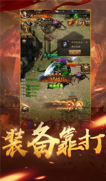 玩游传说绝版神器