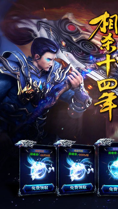 少帅合击