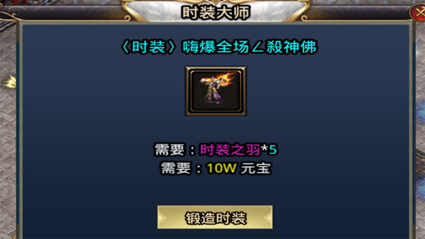 邪影超变单职业