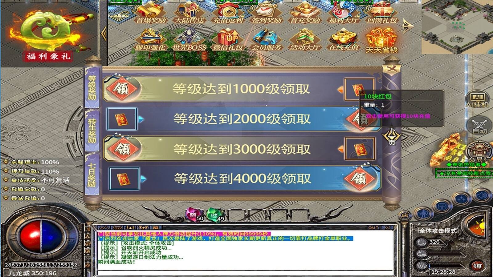 耀龙超变狂刀