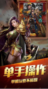 皓月神器怀旧合击