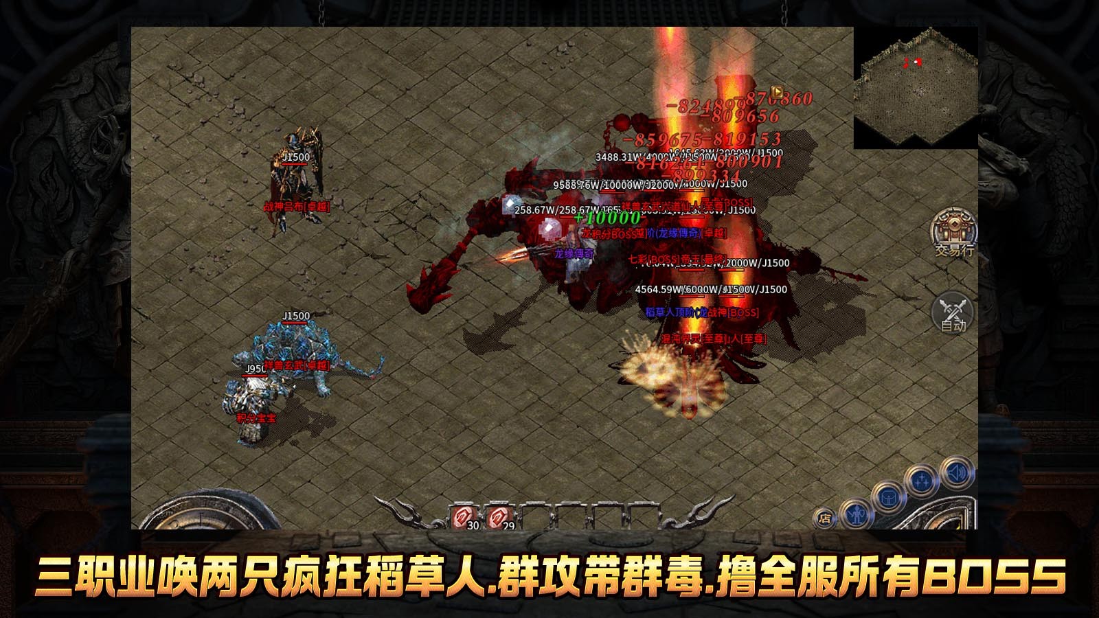 龙缘中变迷失神器
