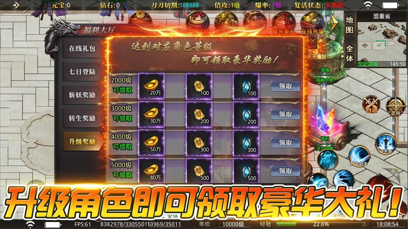 百妖传说