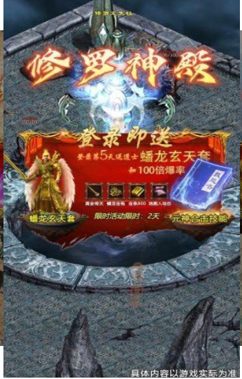 雷霆炸翻天超变刀刀爆