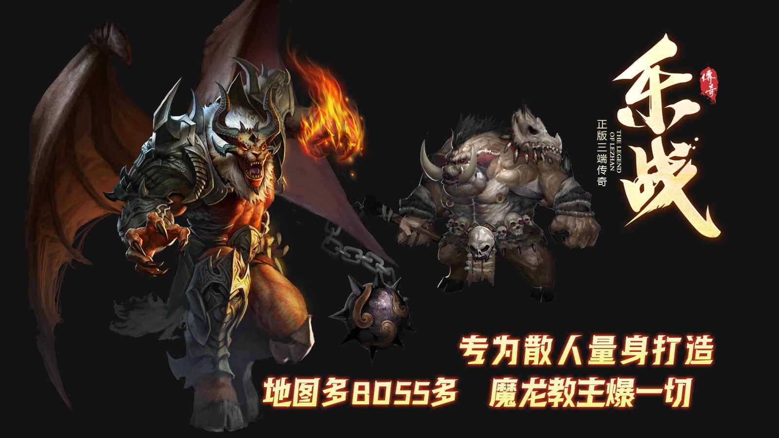 乐战小极品