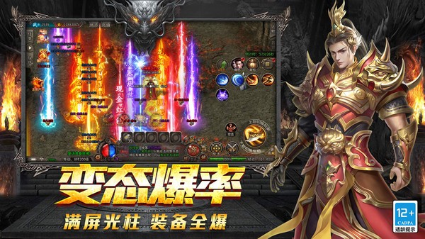 怒剑传奇之苍龙魂环