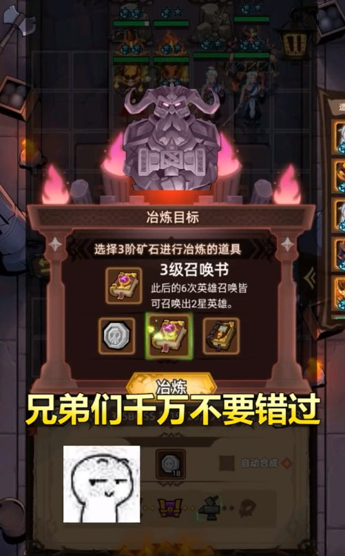 合合英雄
