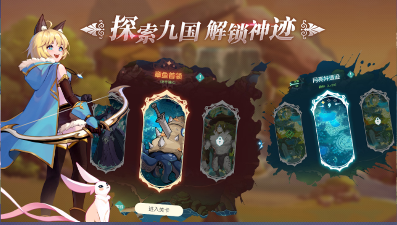 幻兽苍角公测版