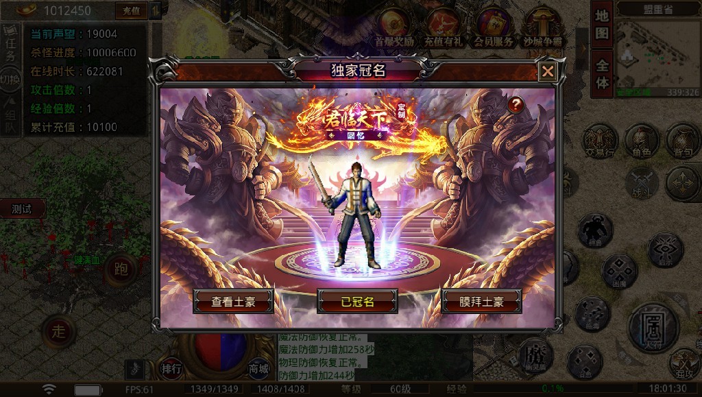 新悦火龙