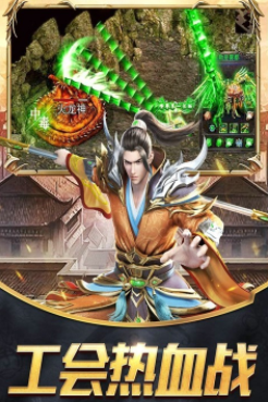 器灵宝塔三职业传奇