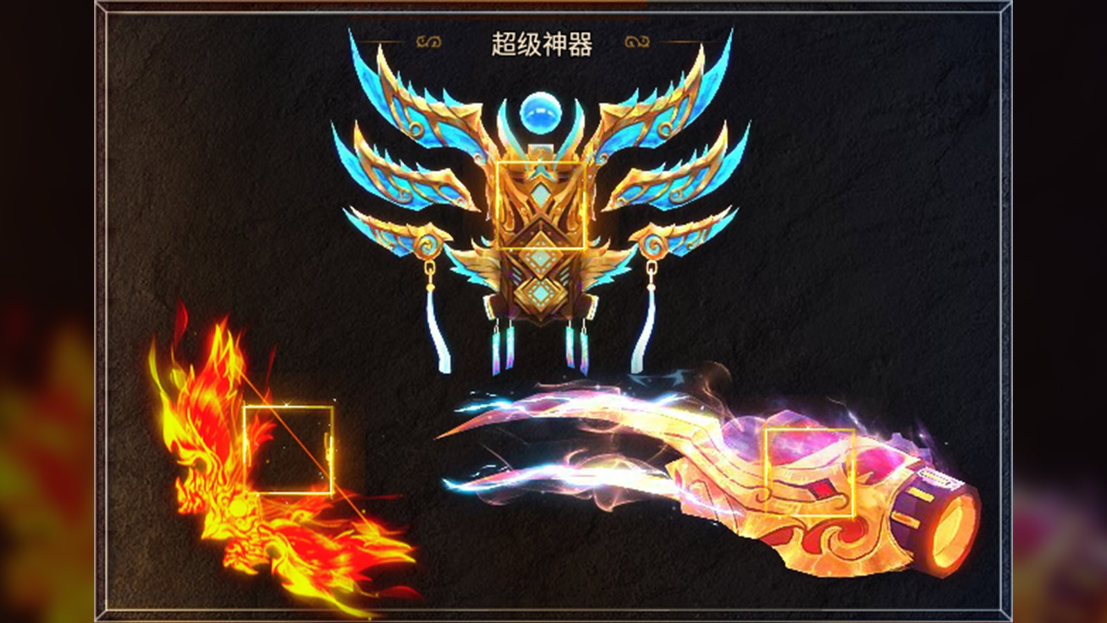 红浪漫三职业