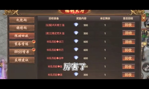猛犸崛起双刀超变版