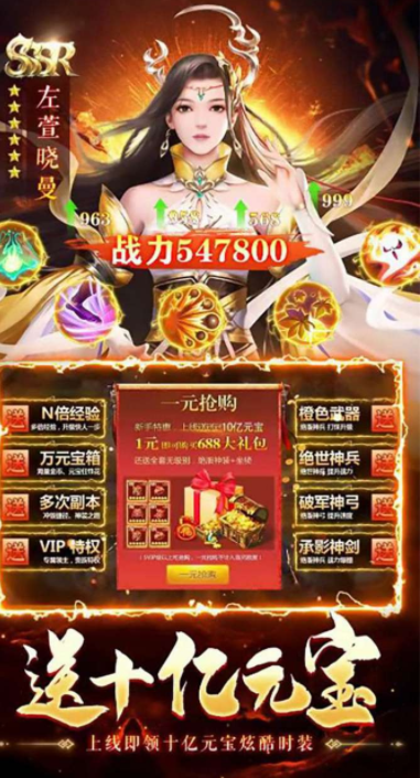 九剑仙侣情缘