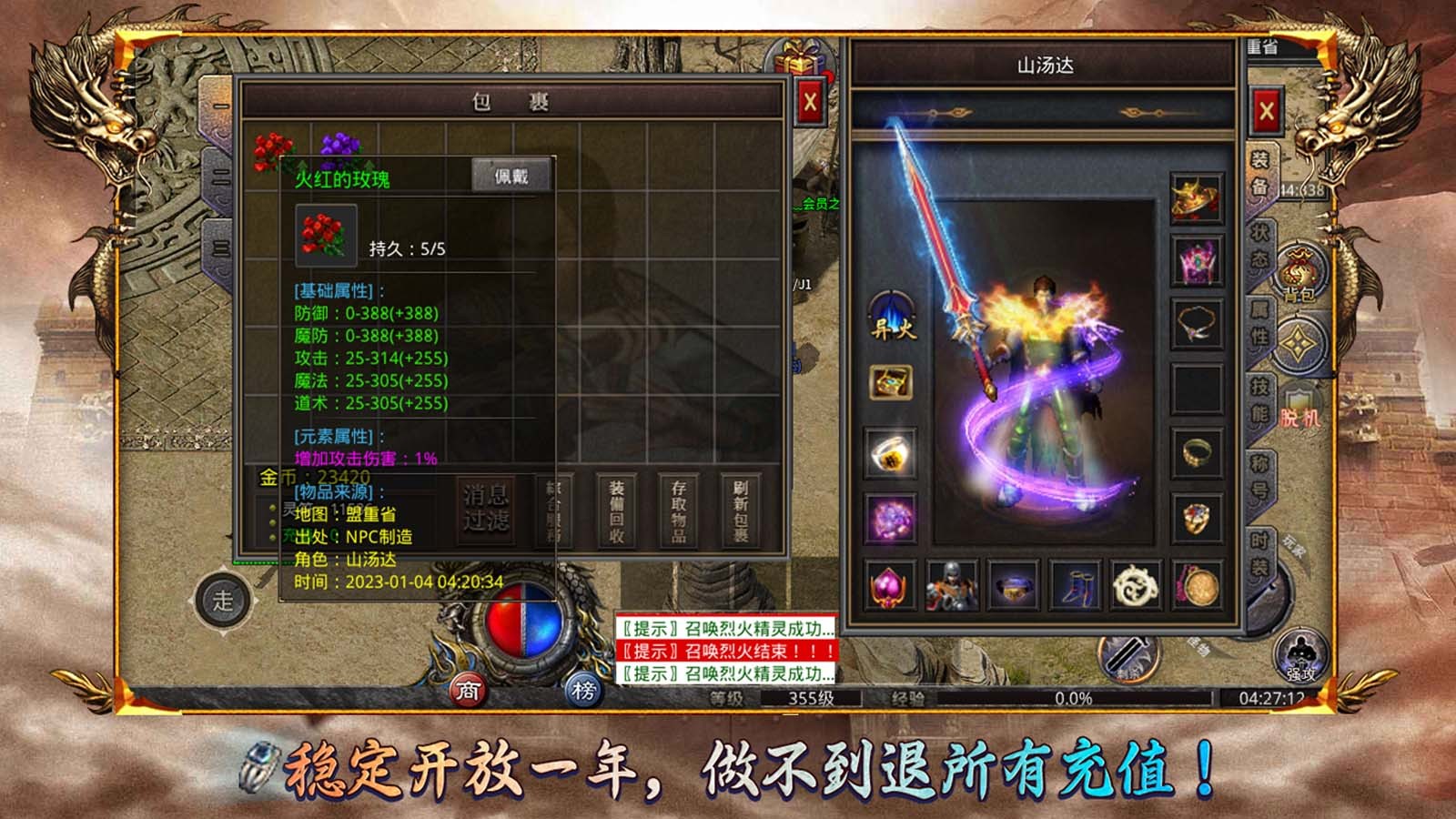 潇洒超变176