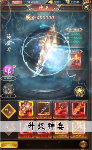 九霄琉璃最新版