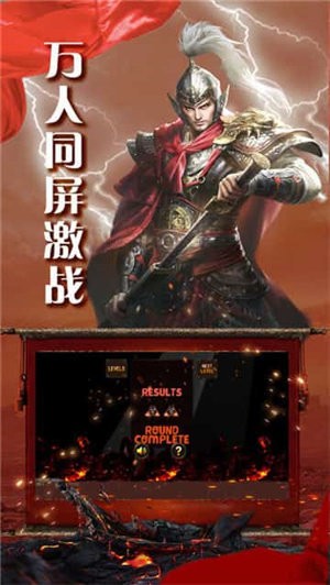 1.80君临传奇
