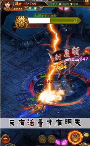 九霄琉璃公测版
