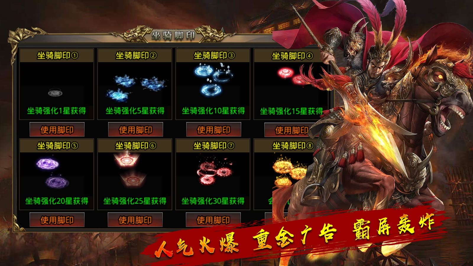 大牛复古传奇