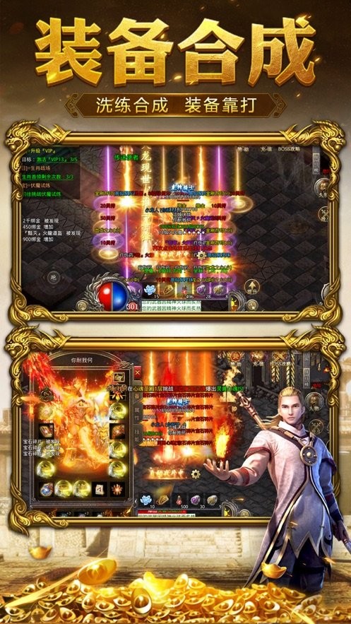 狂暴神器微变版