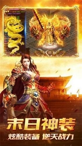 散人天堂之冰雪合击传奇