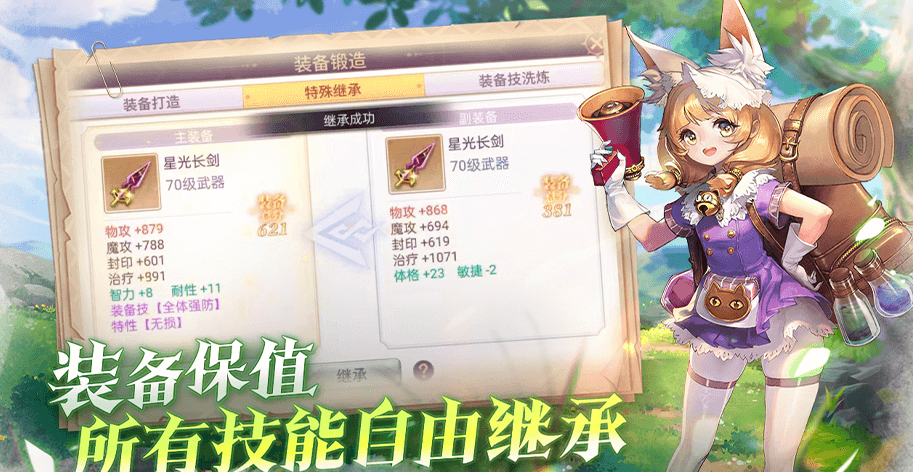 战鼓之翼