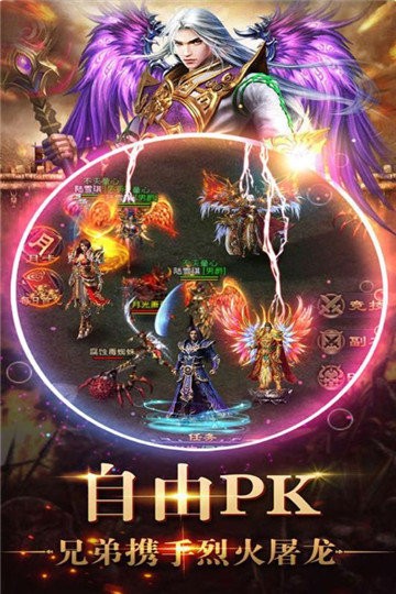 原始火龙之斩龙战神