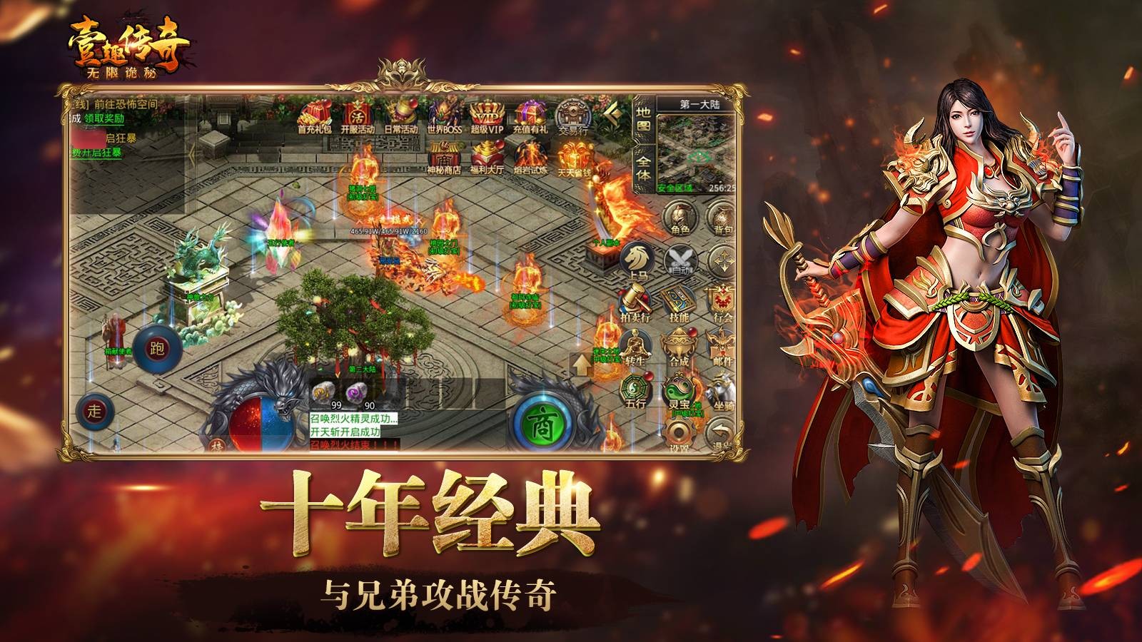 壹趣无限诡秘