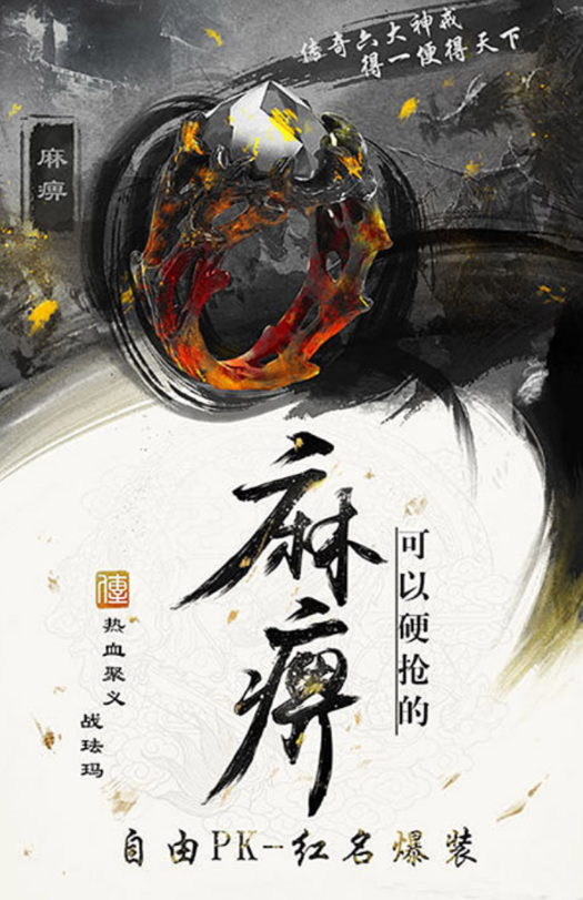 瑭灵纪元攻速超变