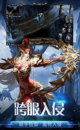 剑与翼奇迹