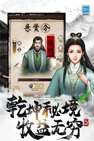 武道神尊策马江湖