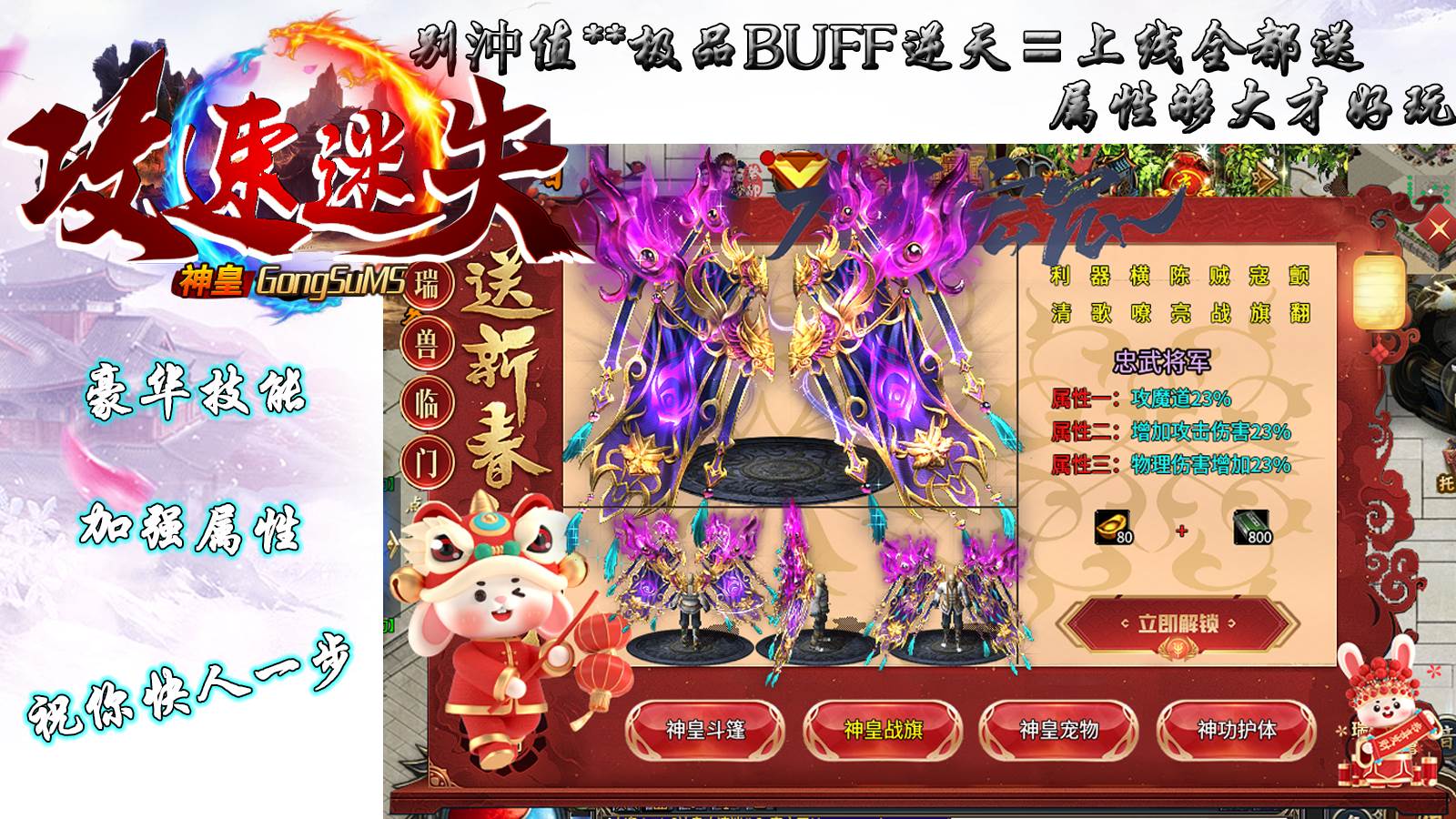 天侣疯狂超变