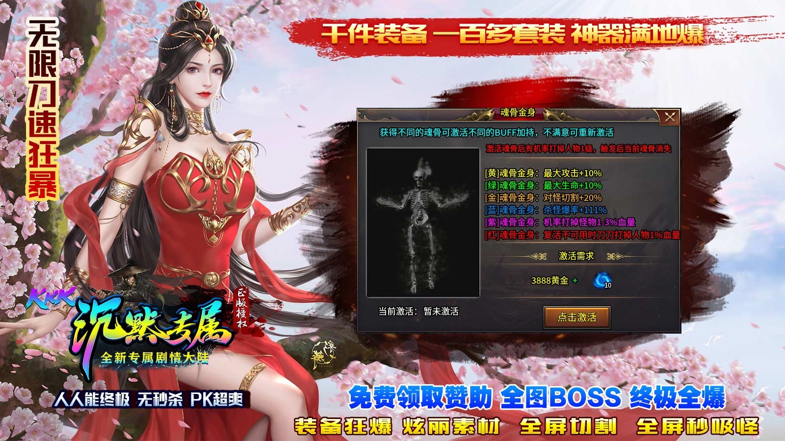 kkk沉默专属