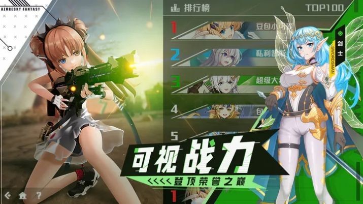 尘星之息手游官方测试版
