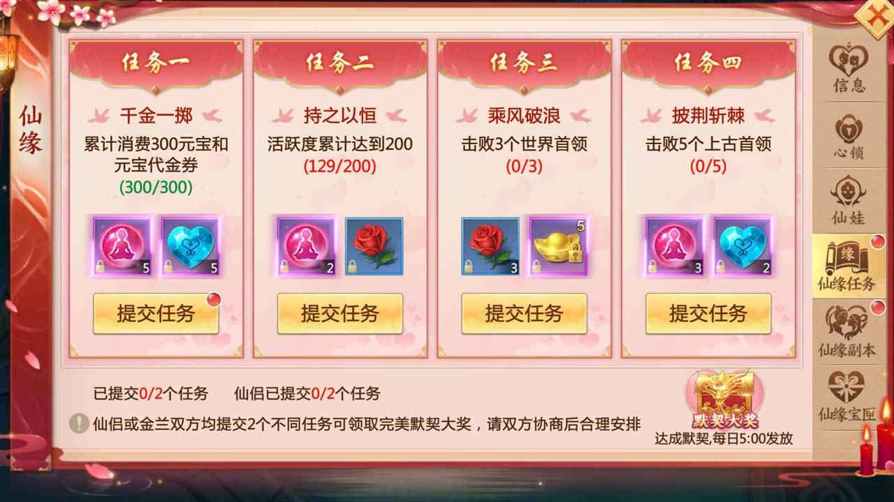 英雄之冠手游官方