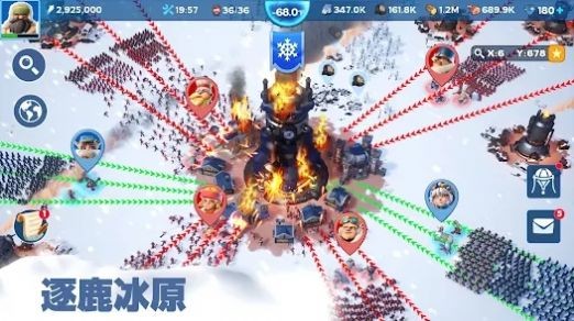 寒霜启示录手游官方版