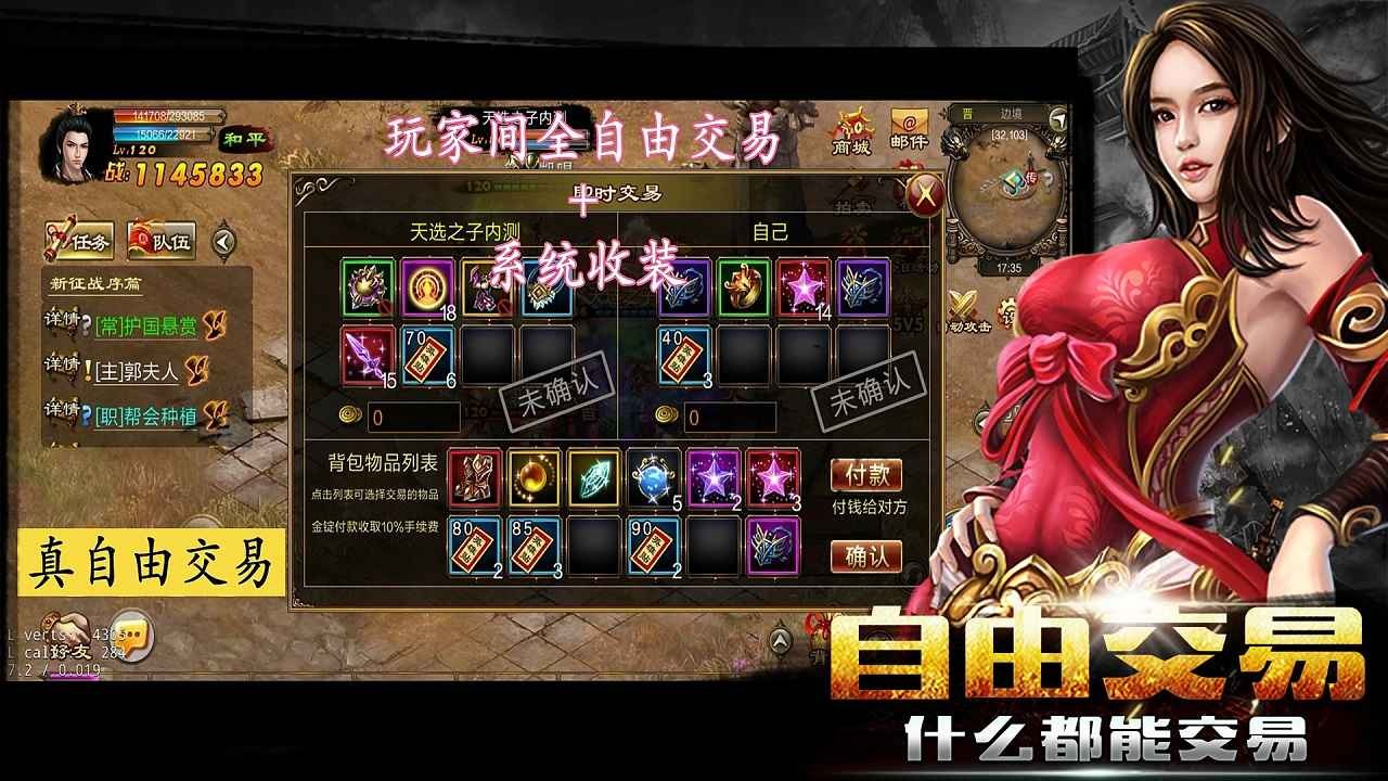 指尖征战手游官方版