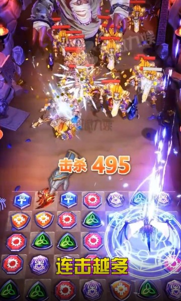魔法连环消游戏安卓版