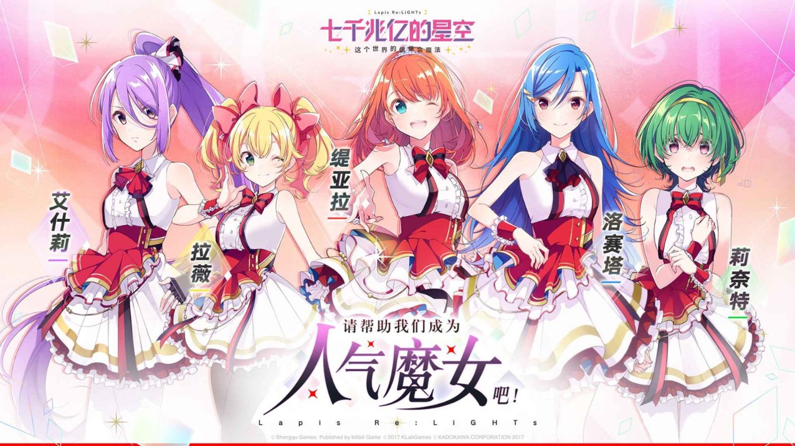 七千兆亿的星空日服中文版最新版2023