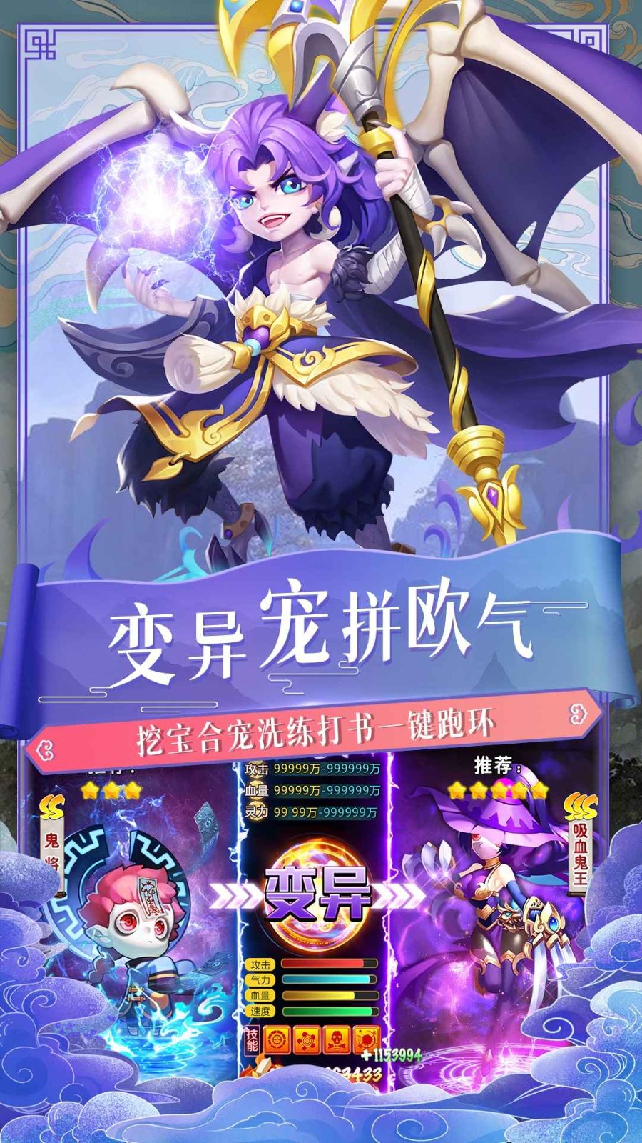 梦幻西游时空手游官方安卓版